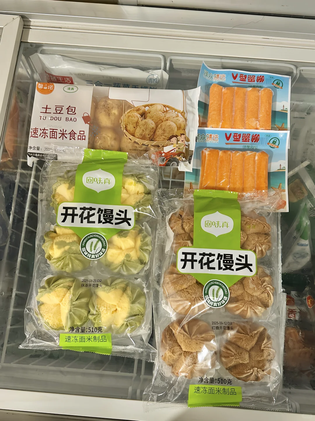 清真的好方便！也太适合做早餐了吧