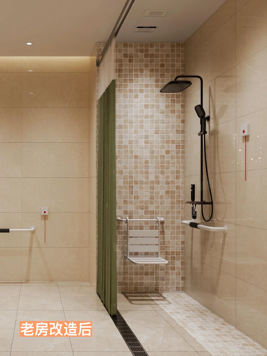 让父母住得安心|苏州老房适老化翻新指南