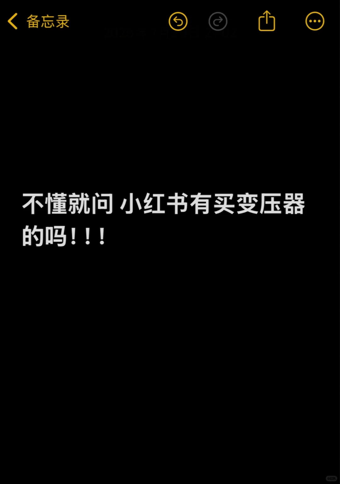 变压器厂家在哪里！