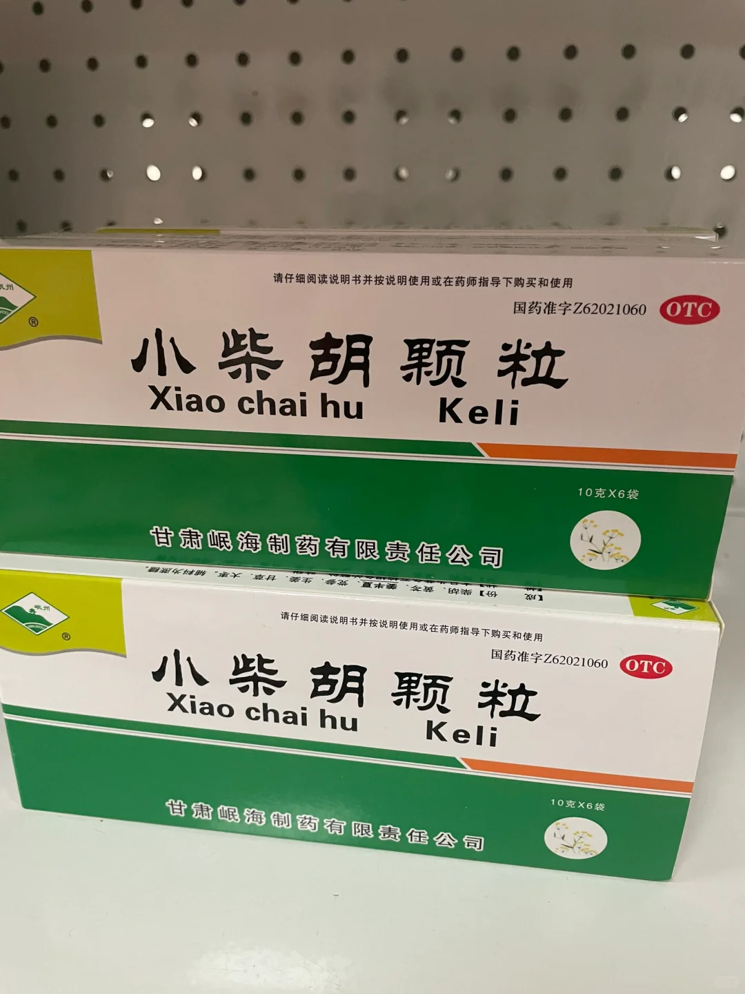 处方药与非处方药