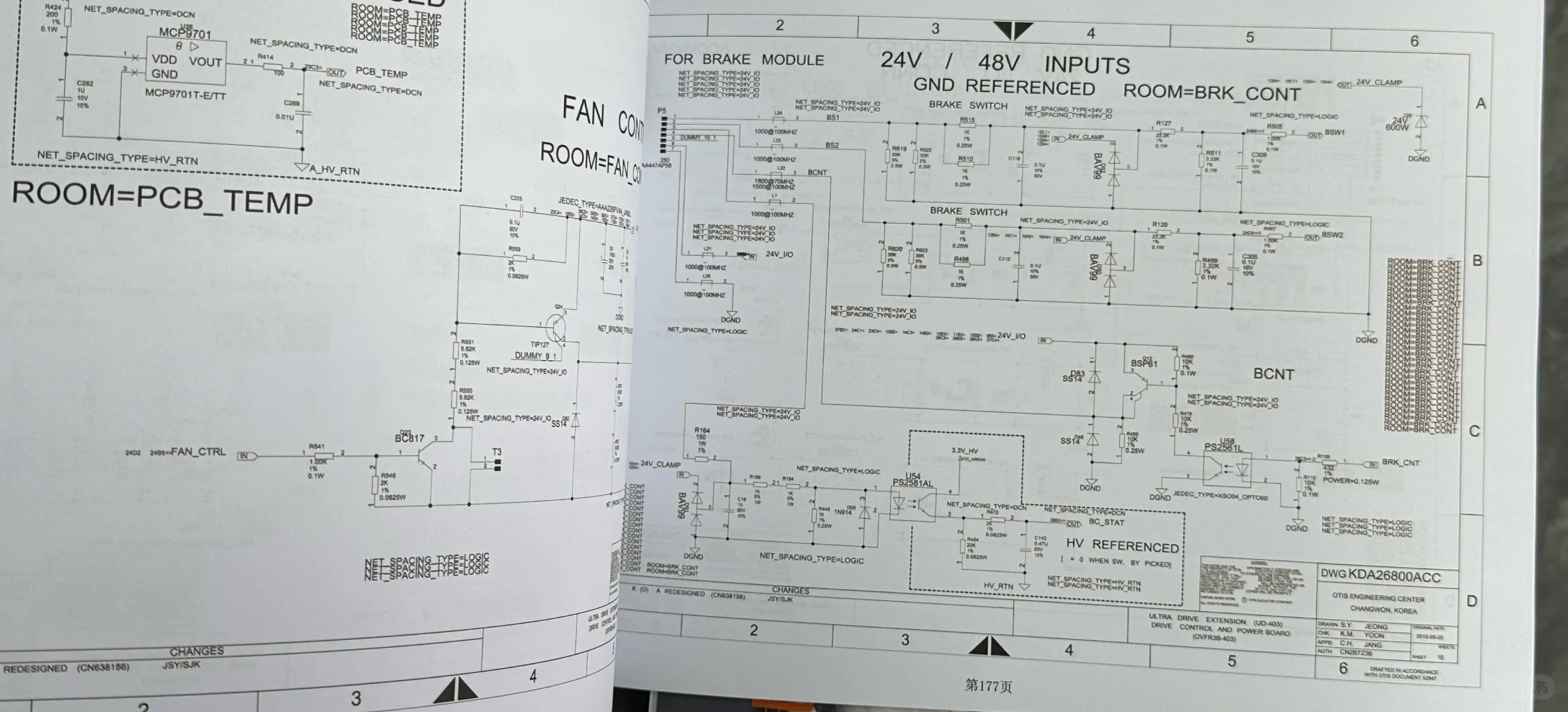 高质量有保障电梯变频器图纸
