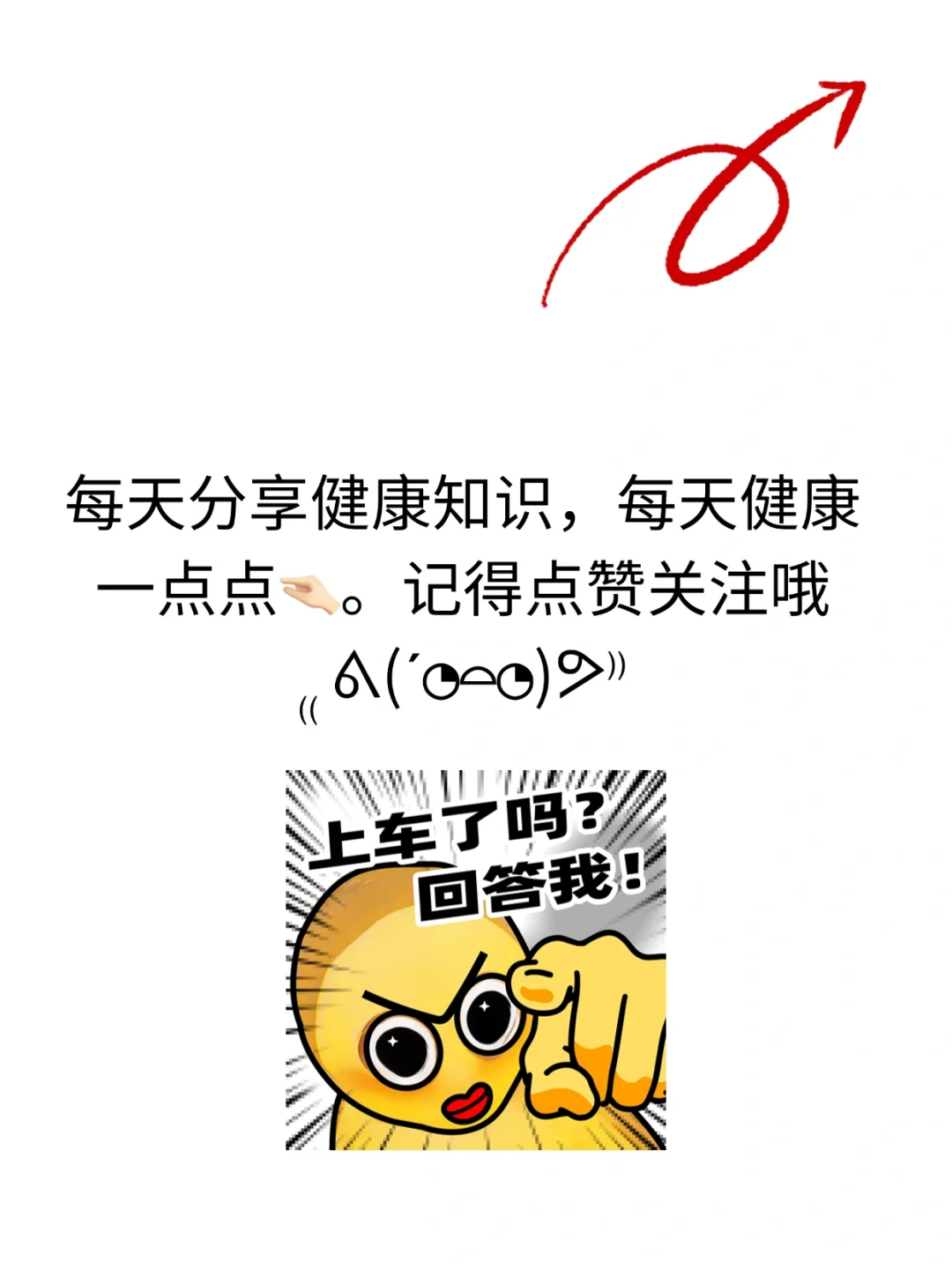 ?糖饮料正在毁掉你的健康！