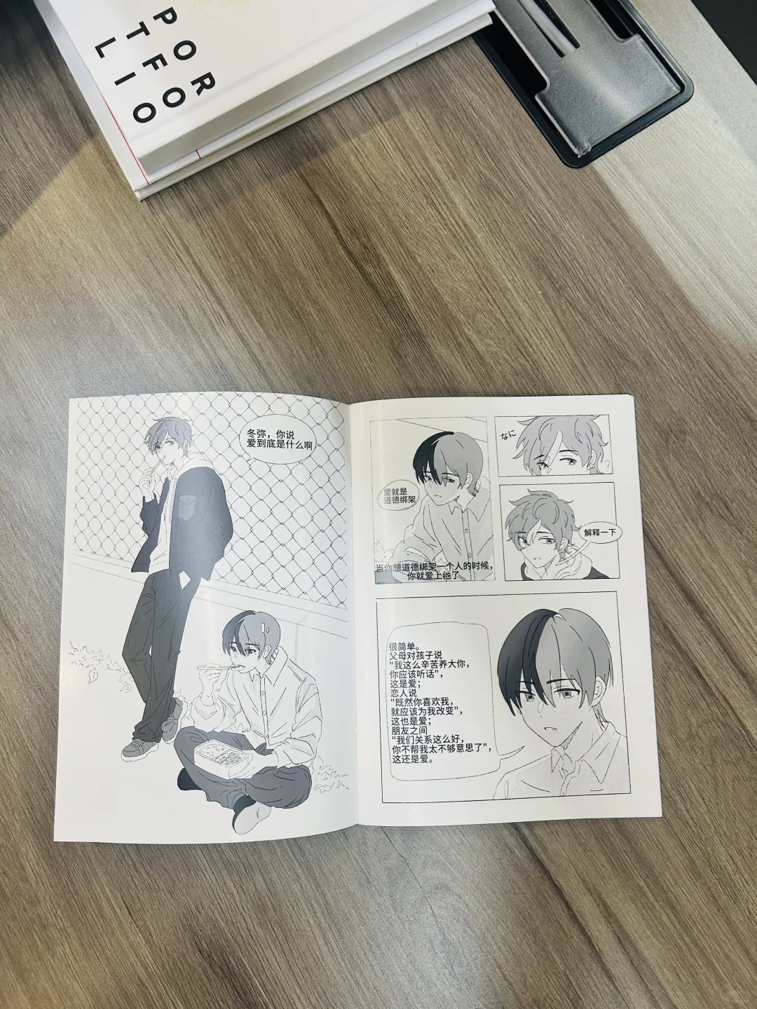 赶漫展?同人本印刷最后冲刺!可滑铲!!