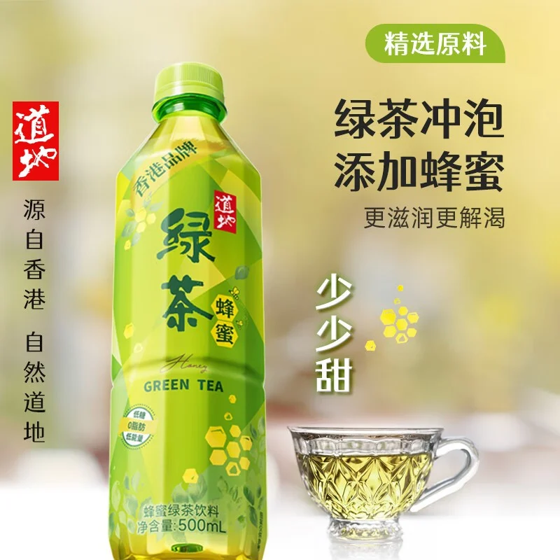 安利一款好喝的蜂蜜?绿茶?