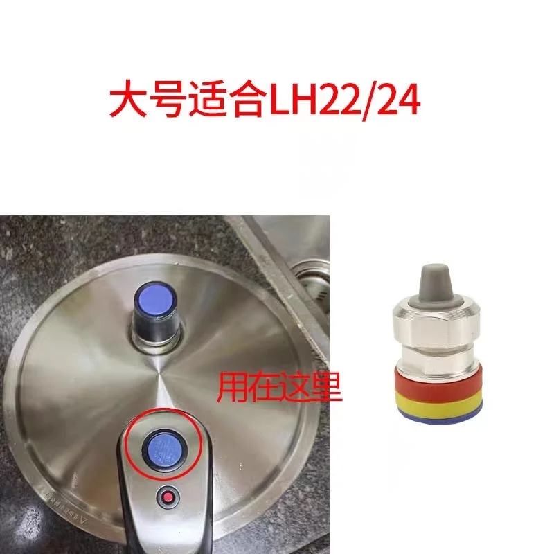 高压锅保险阀气阀安全阀排气管显示阀配件