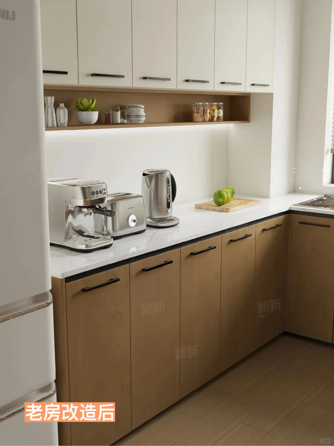 让父母住得安心|苏州老房适老化翻新指南