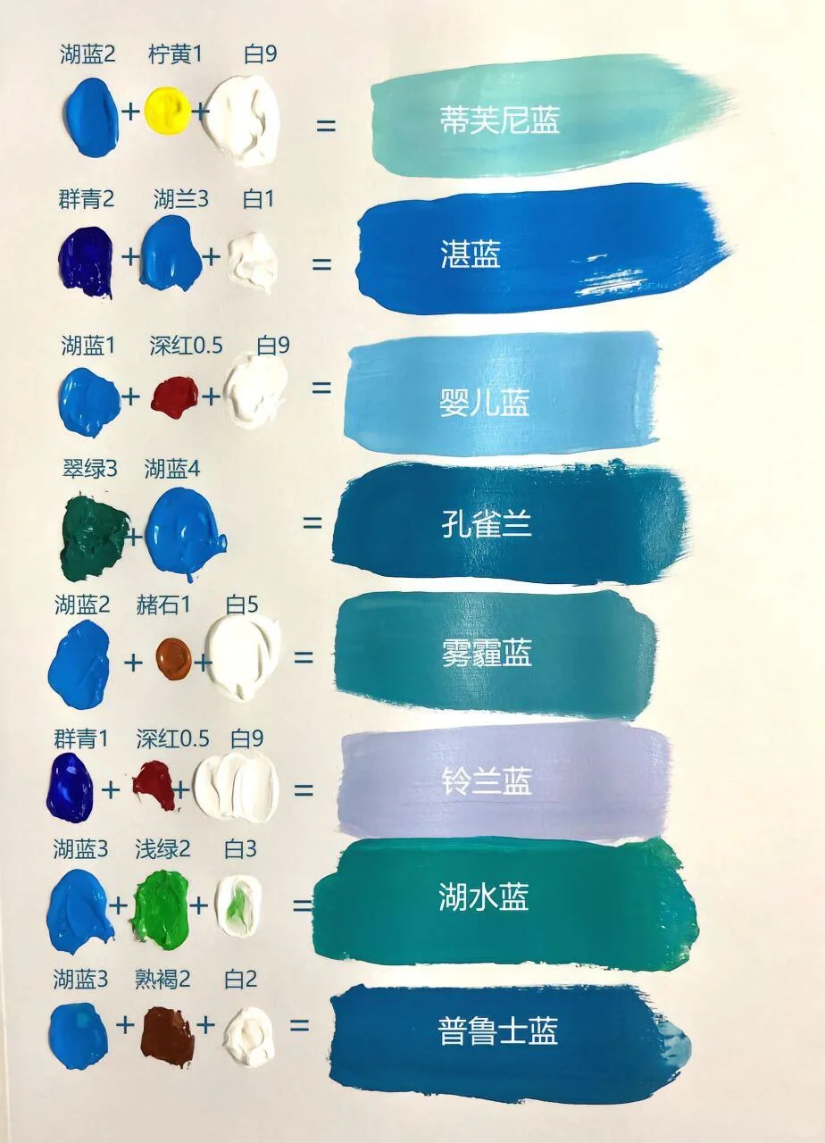 必学的色彩理论知识