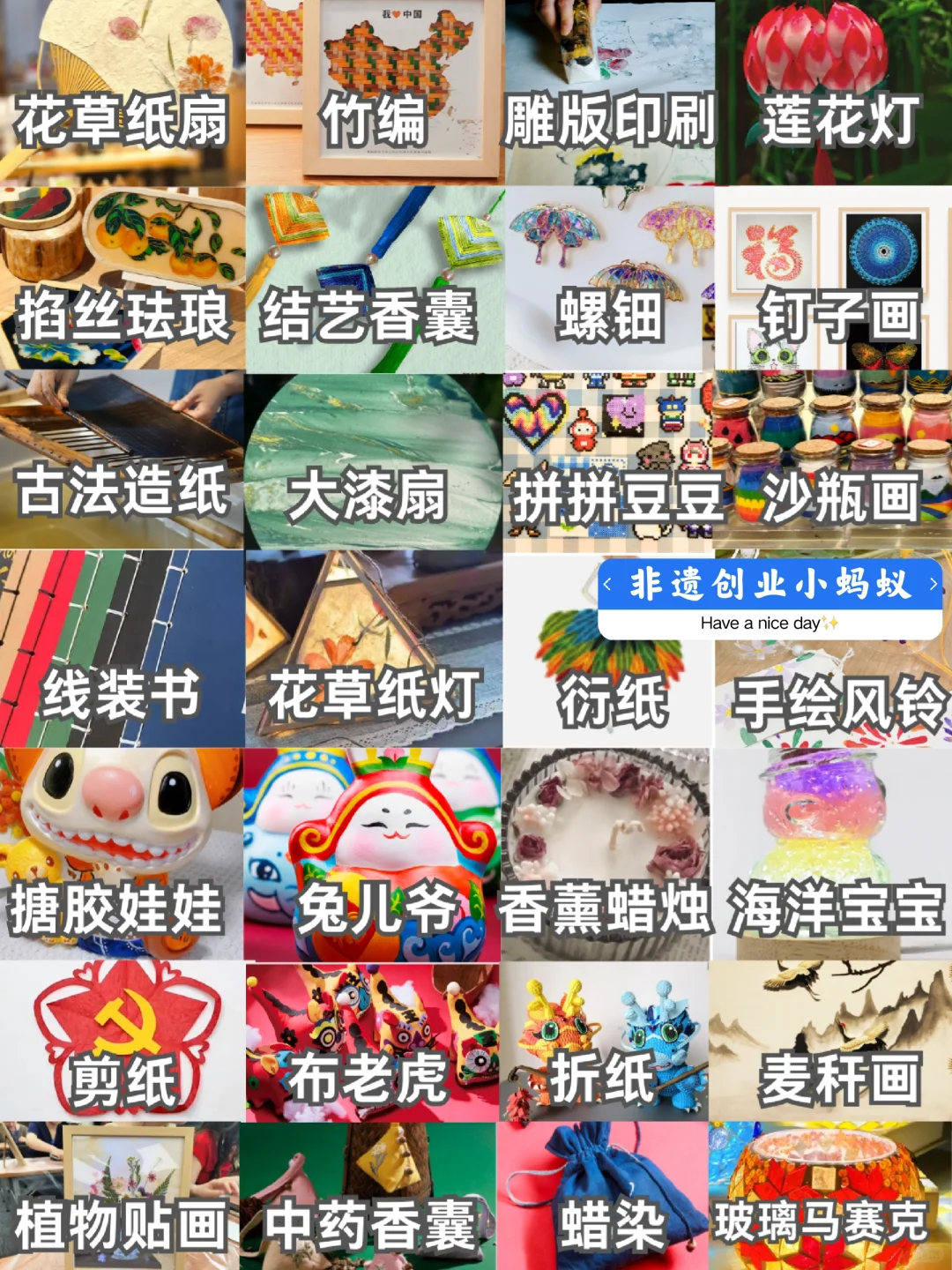 手工店里那些赚?的项目，团建沙龙推荐