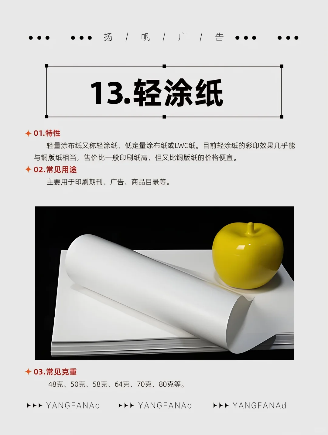 救命!原来印刷纸里藏着这么多小心机?