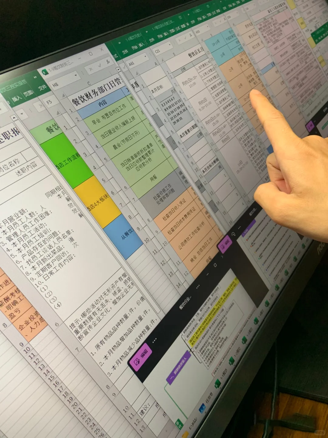 分颜色管理法，用色彩区分功能种类