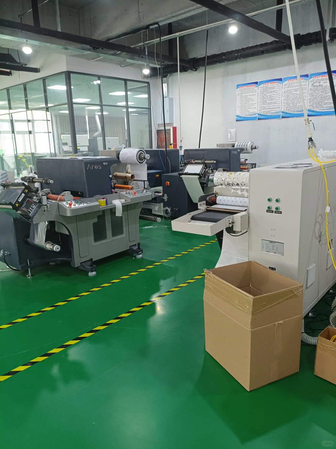 数码印刷不干胶贴纸