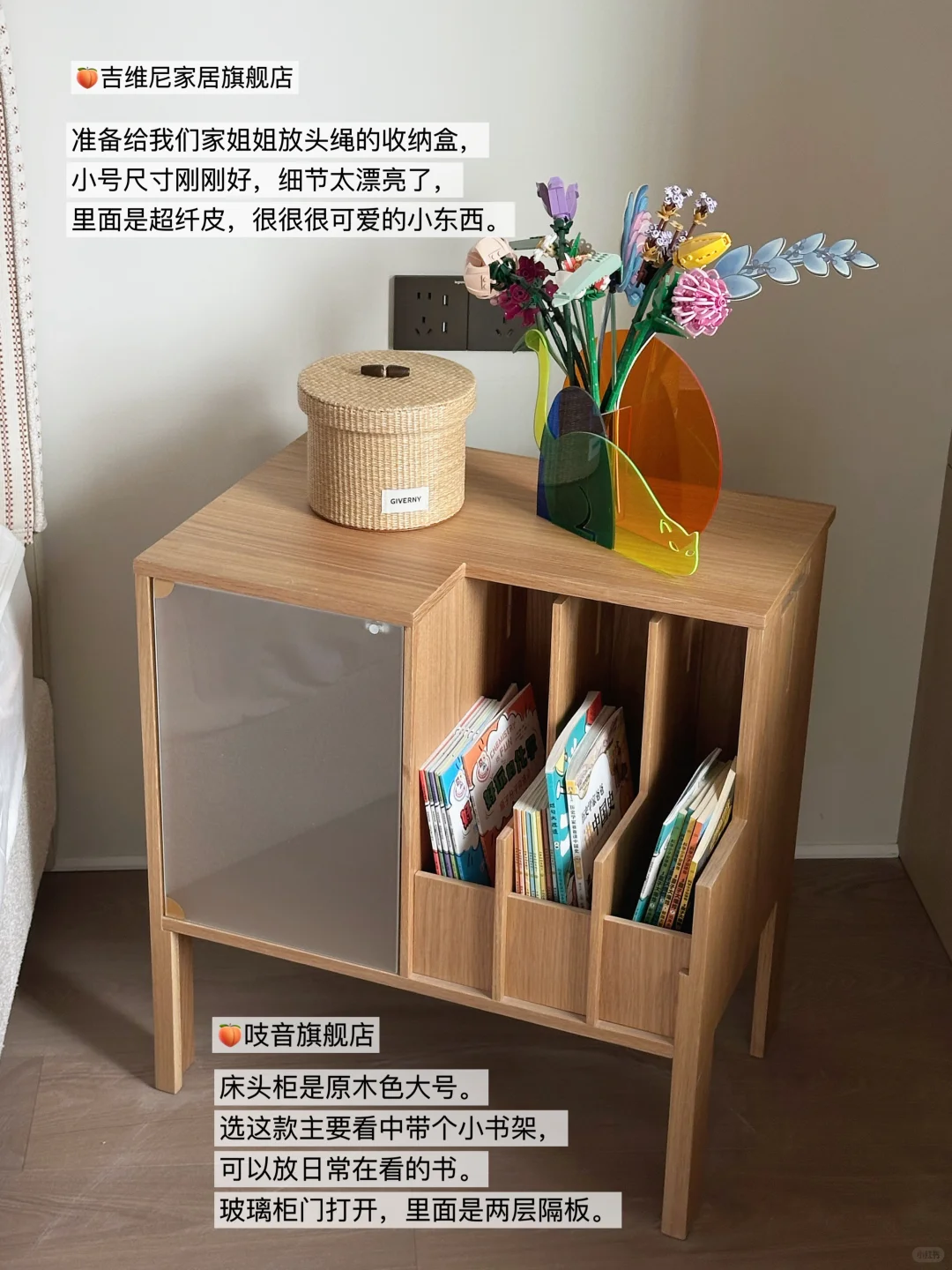 近期买的一些超满意家居软装！