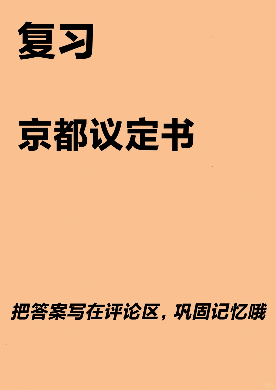 “非处方药”和“处方药”的是是非非