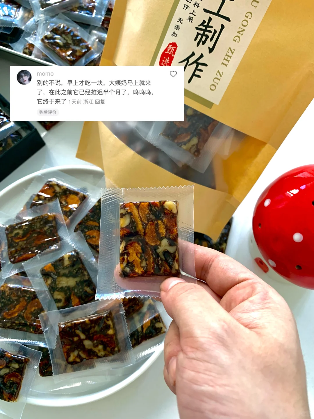 我听劝！才发现你们为什么买阿胶糕?