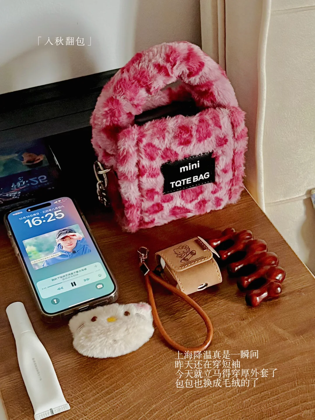 27岁外企|敬我独立且强大的沪漂路!