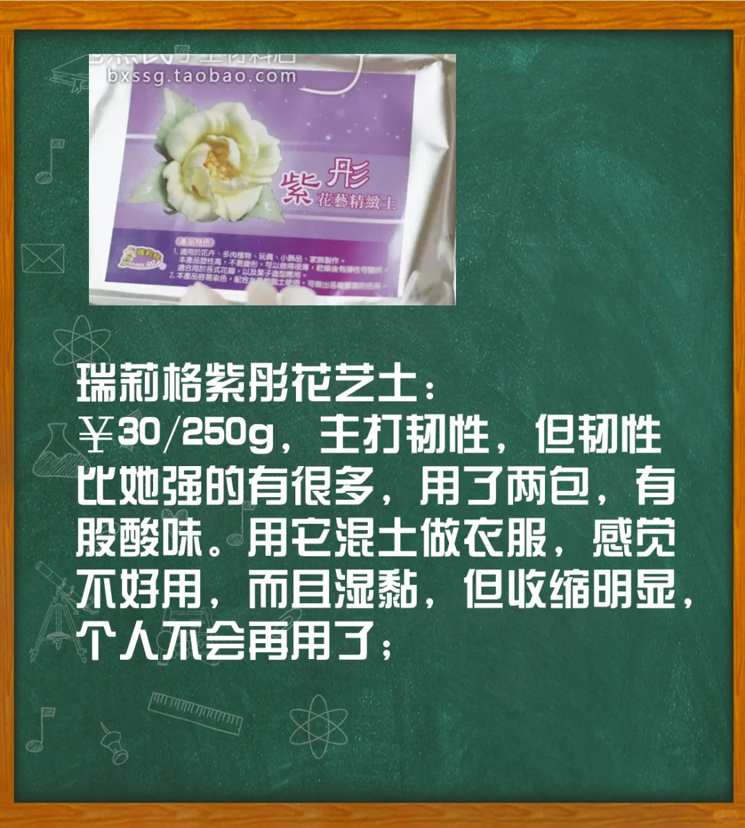 树脂粘土测评2.0/让我康康这逆天的土?