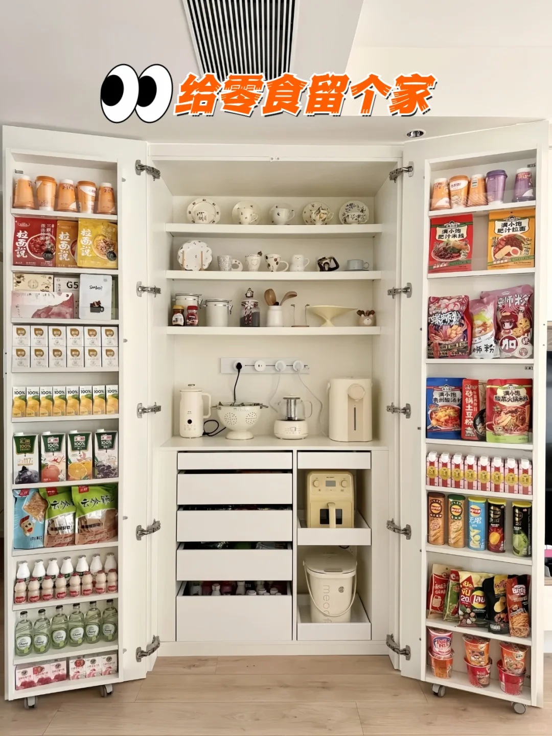 装修后才知道❗️这12个收纳空间一定要考虑