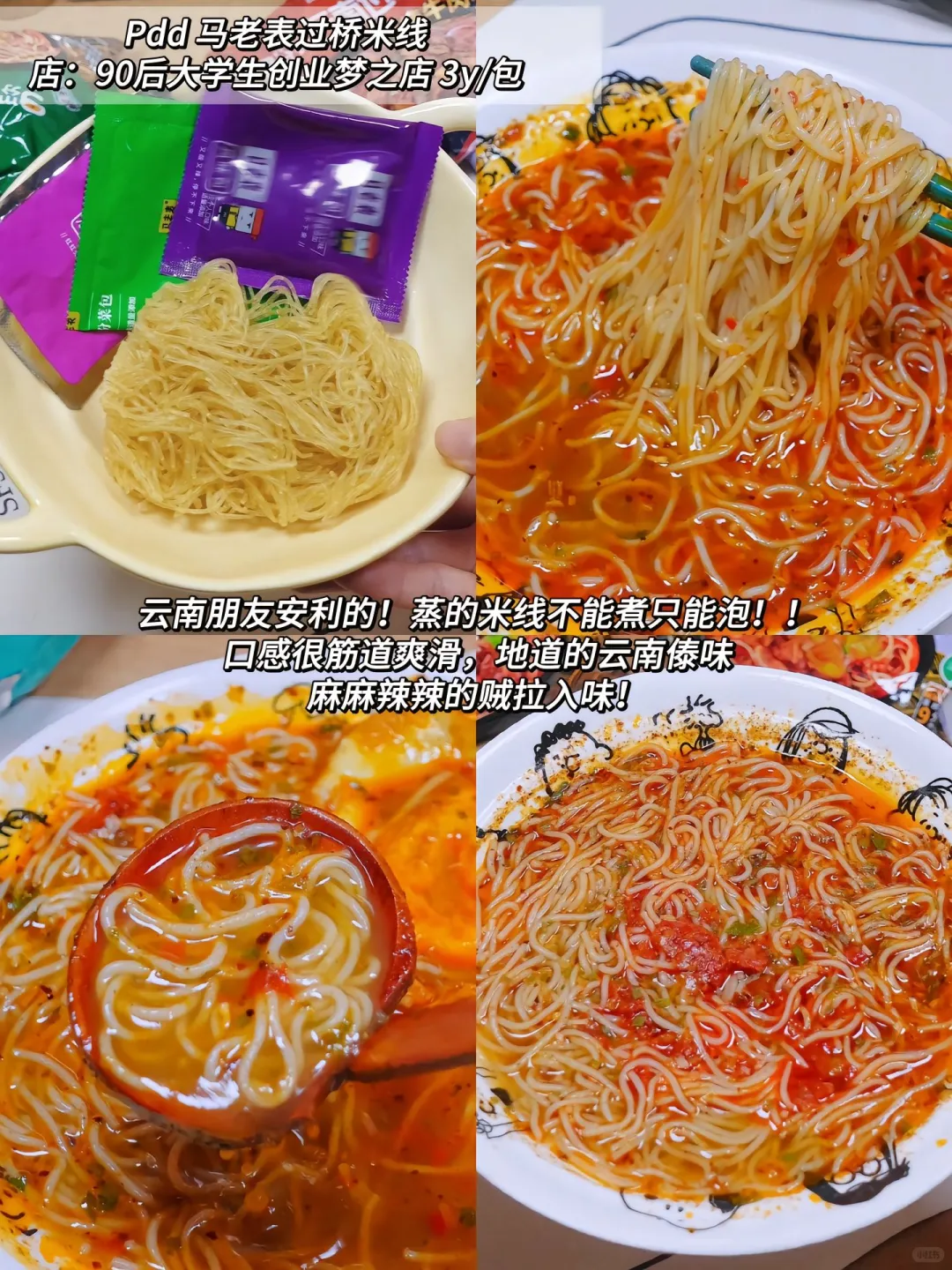 我心中那些可以封神的素食产品