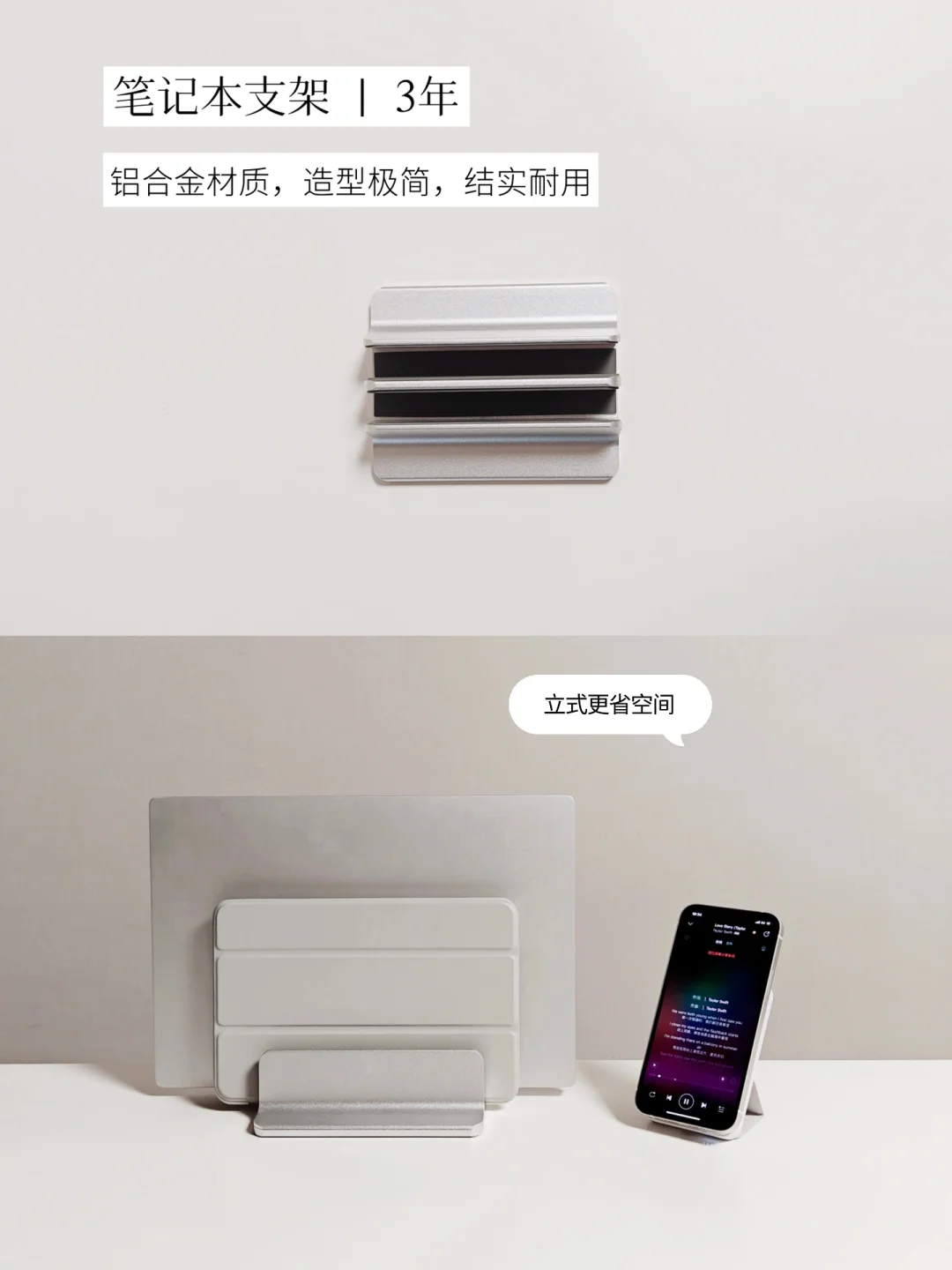 只买100分物品 | 电子产品的5年计划