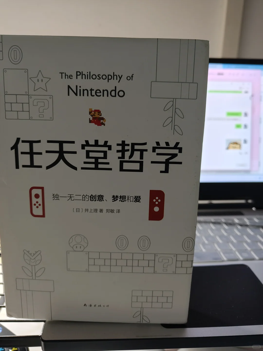 抛弃技术至上的任天堂才是真正的任天堂