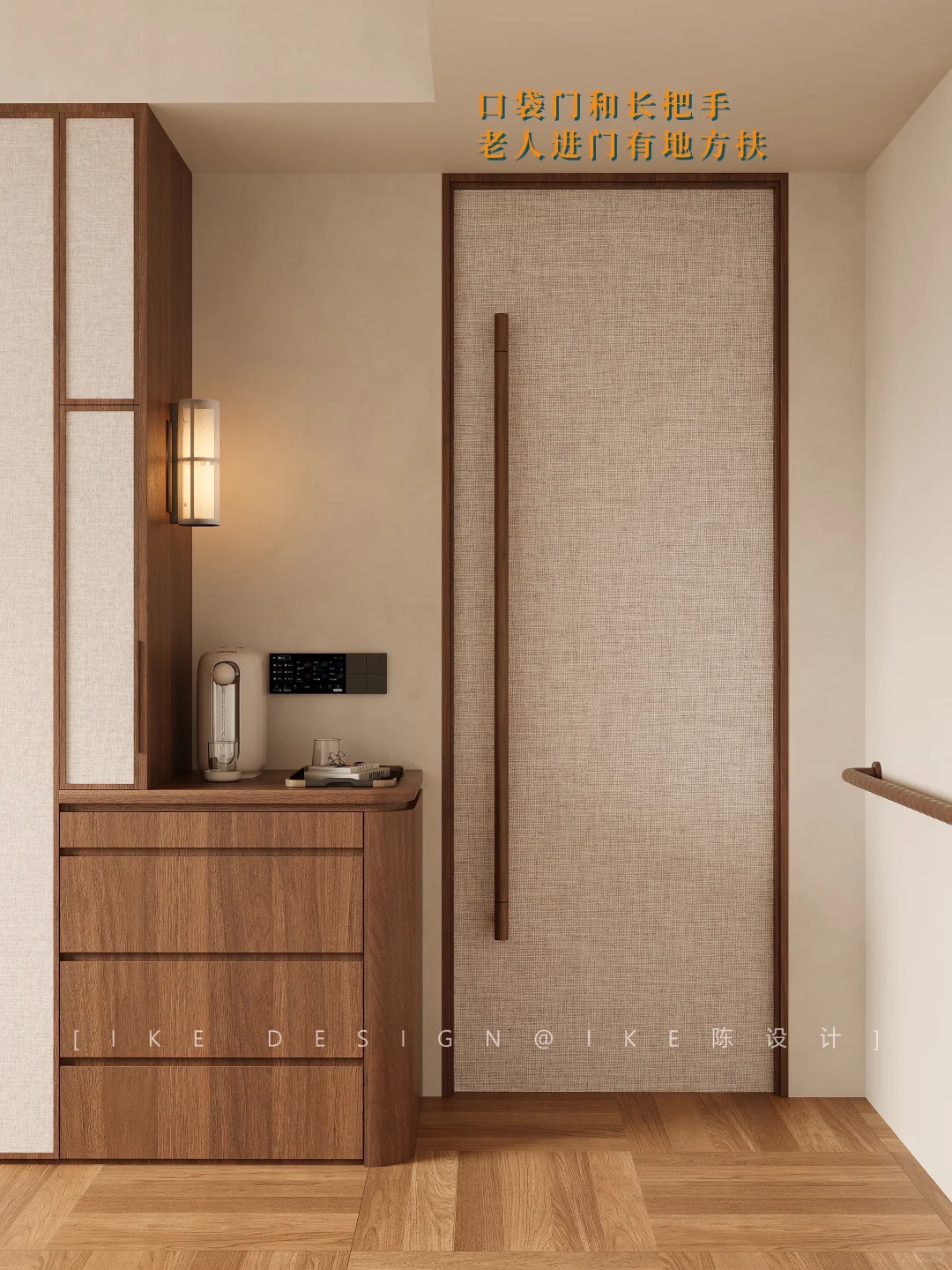 适老化设计，在转角预留一个用药站?