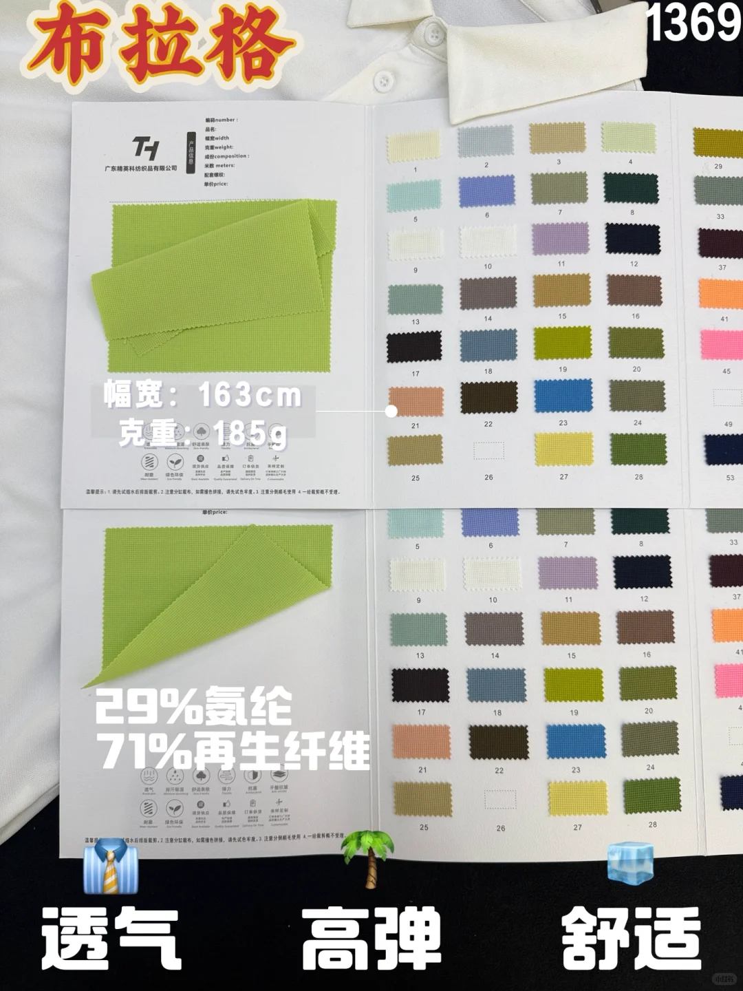 春夏必备的布拉格面料、春夏面料、春夏面料