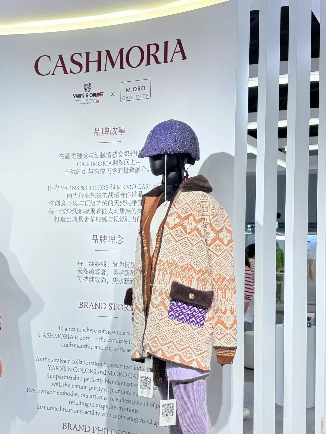 锦祥纺织× SPINEXPO|以纱线,织就柔软世界