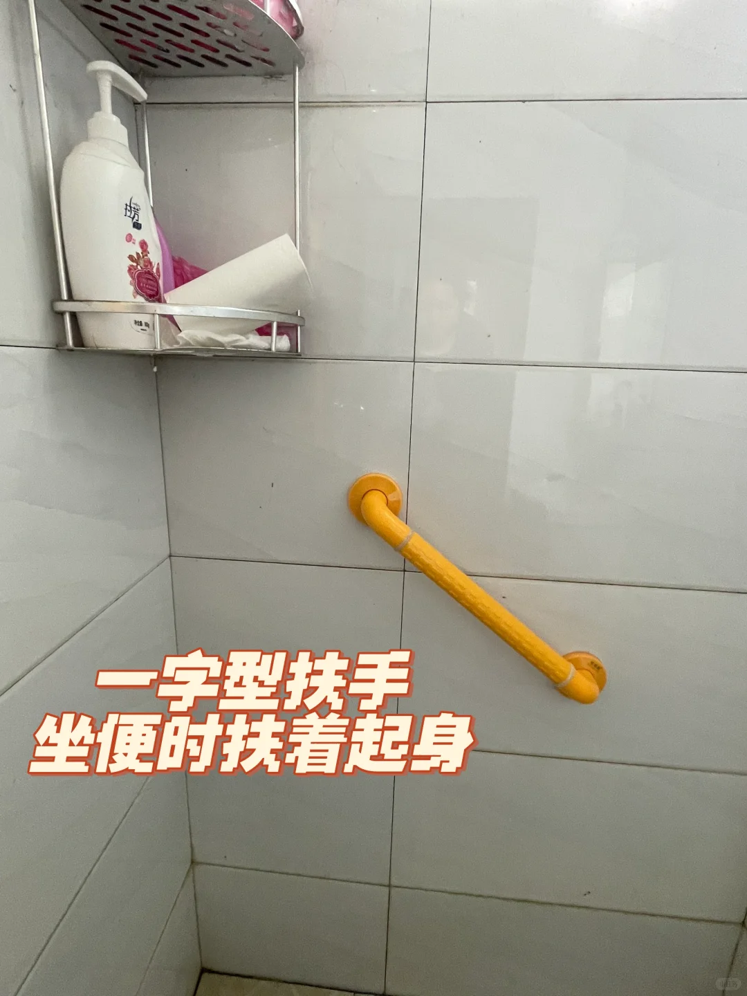 老爸偏瘫居家康复,适老化改造的后续