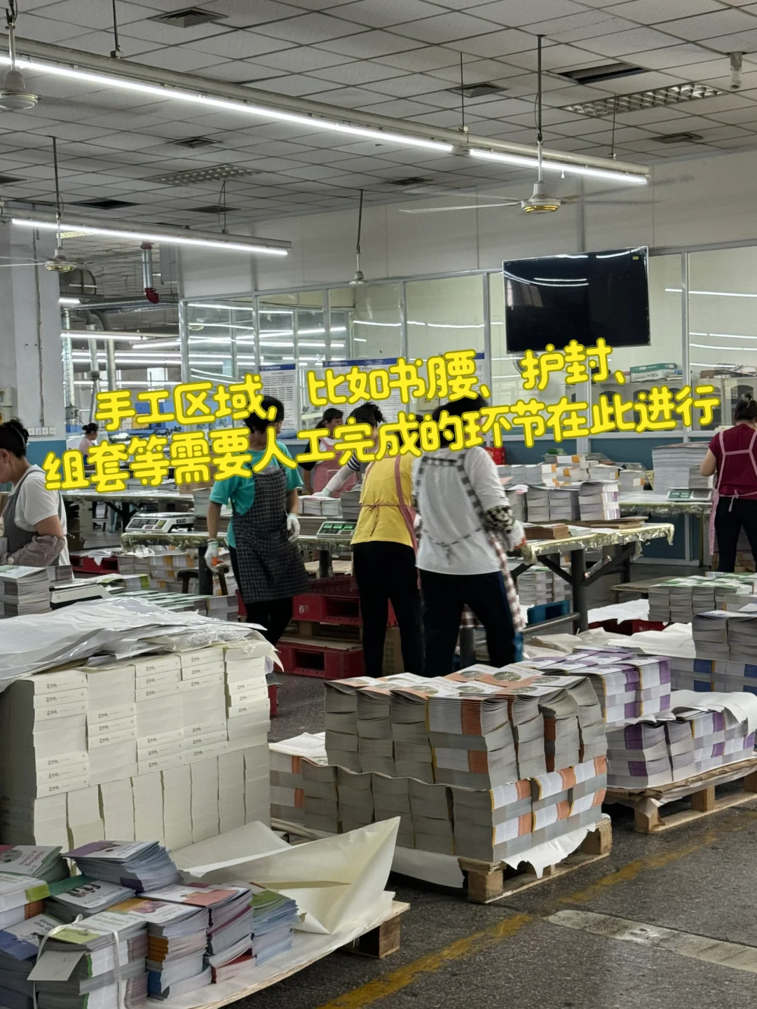 编辑琐记｜赴印刷厂参观学习的一天