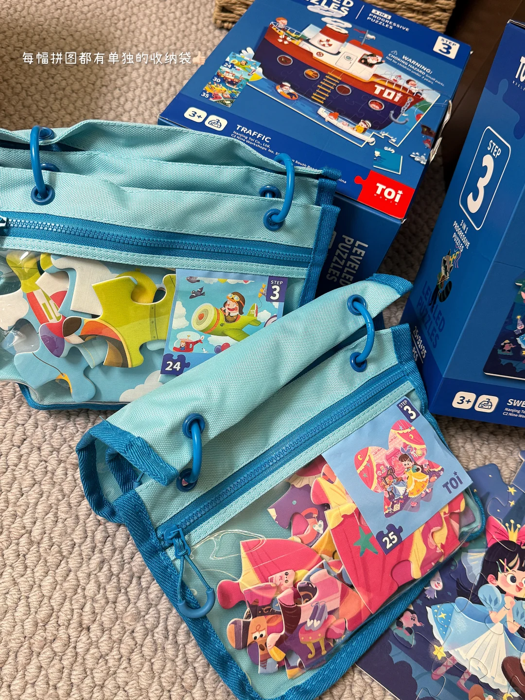 ?｜分享一下最近囤的动手动脑玩具们