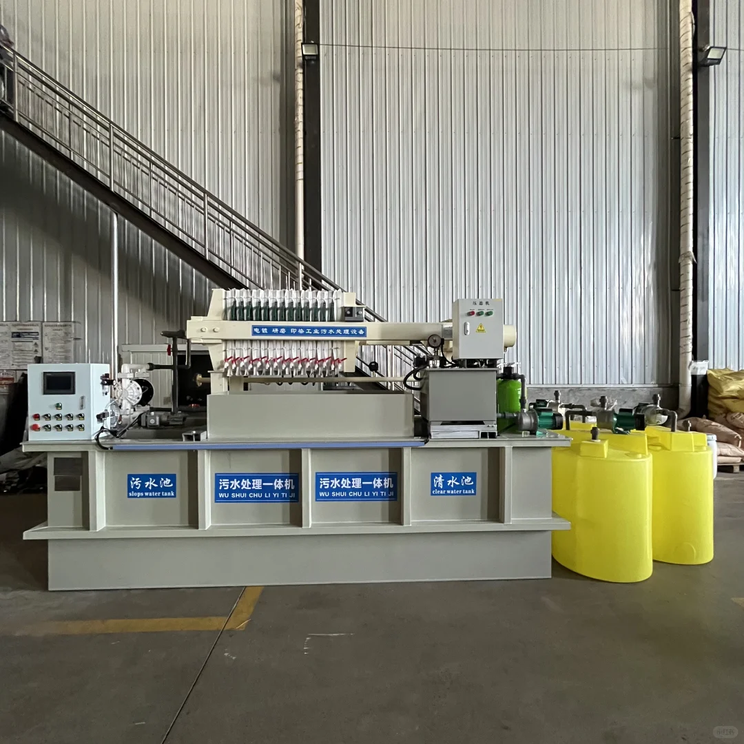 一看就会的工业污水处理设备！