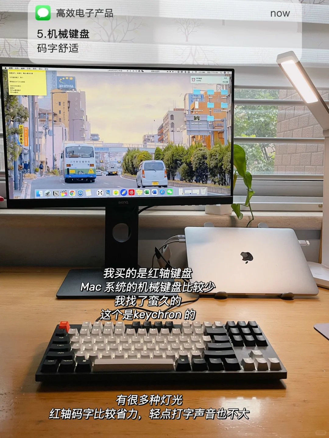 5个好用电子产品?提升幸福感！超强生产力！