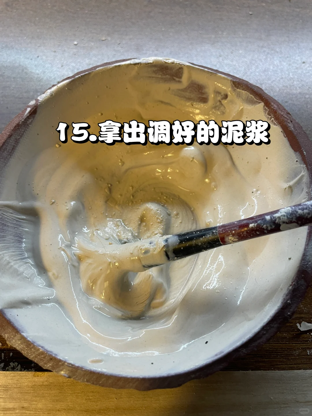 陶艺教学｜手作自用杯初学教程