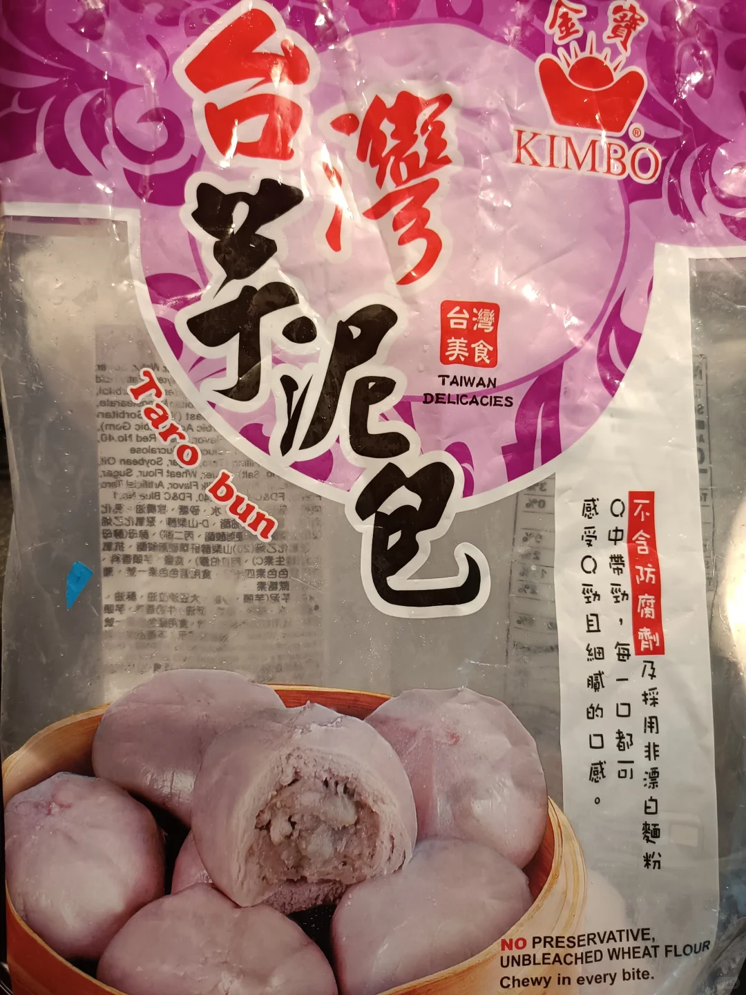 ??亚超 | 可回购的冷冻食品 24.05