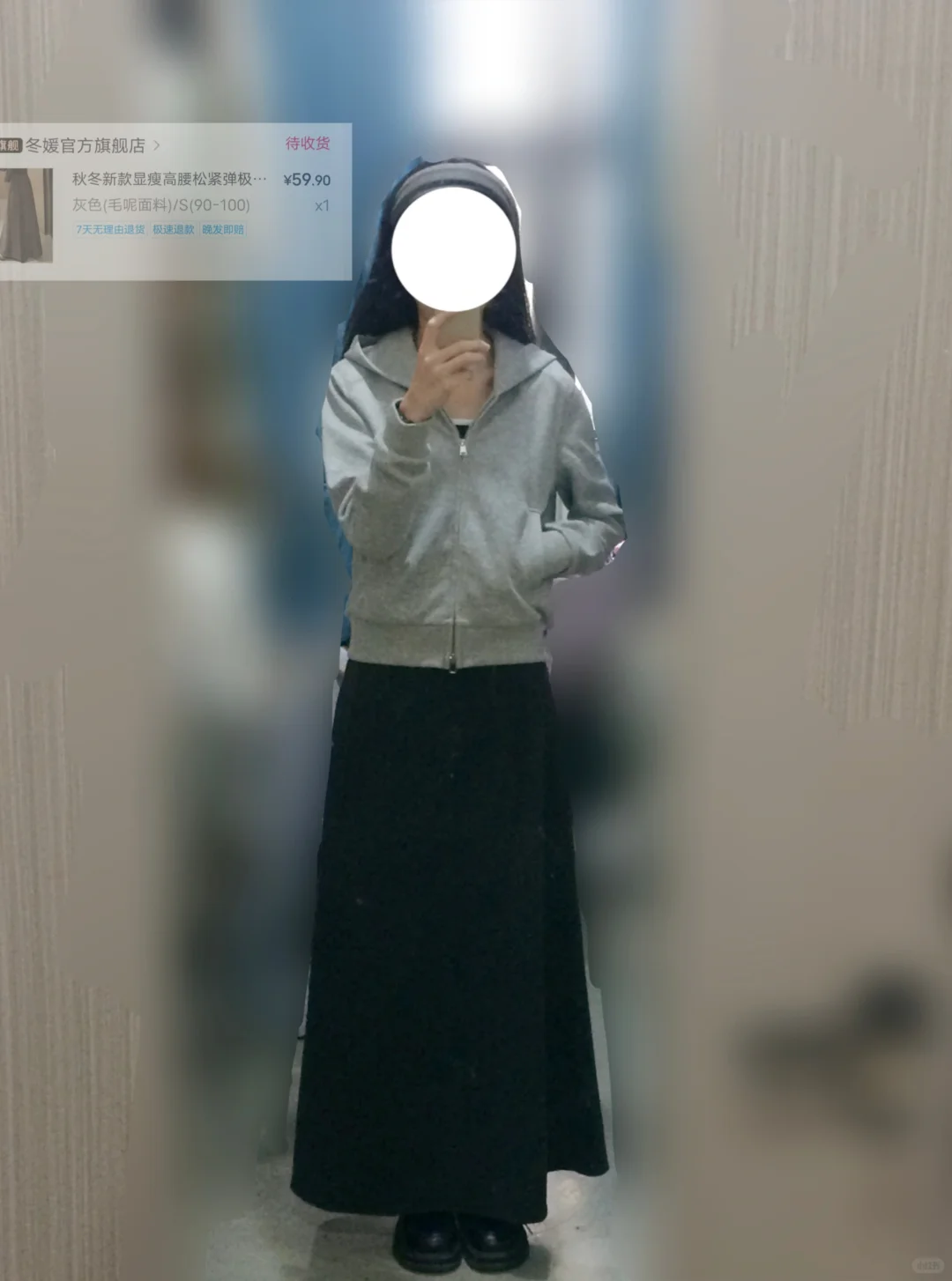 平价秋冬神裙分享 a字加长大裙摆