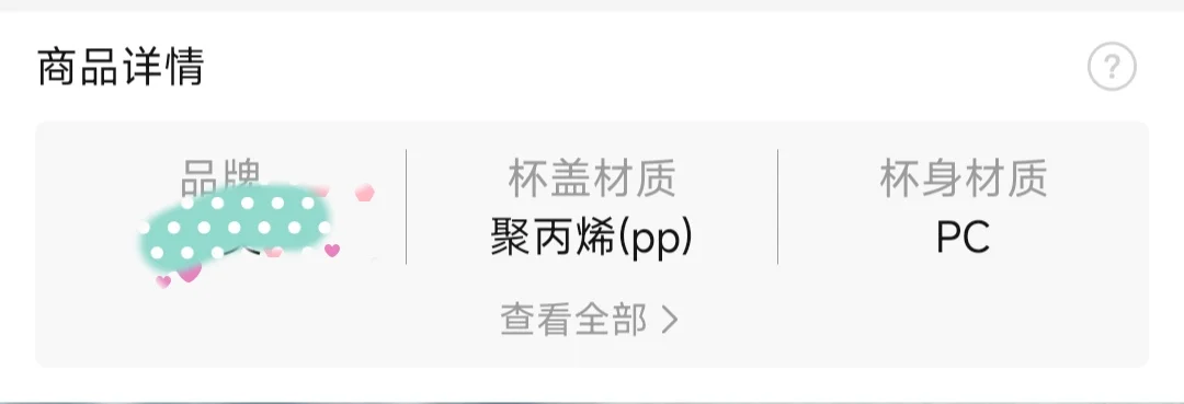 一元彩色塑料水杯