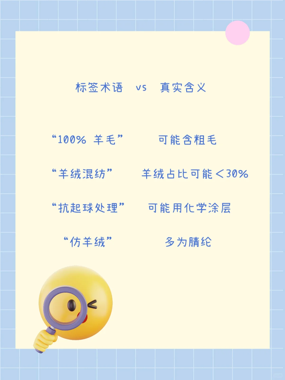 买围巾之前一定要打破材质面料信息差✔️