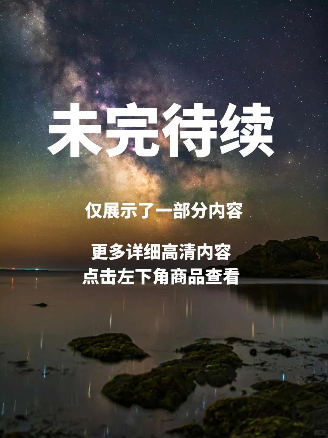 设备安装调试投标方案技术标与采购实施方案