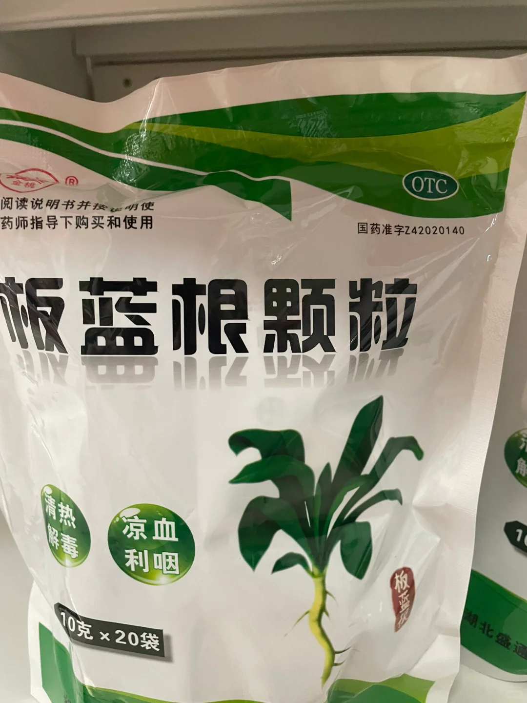处方药与非处方药