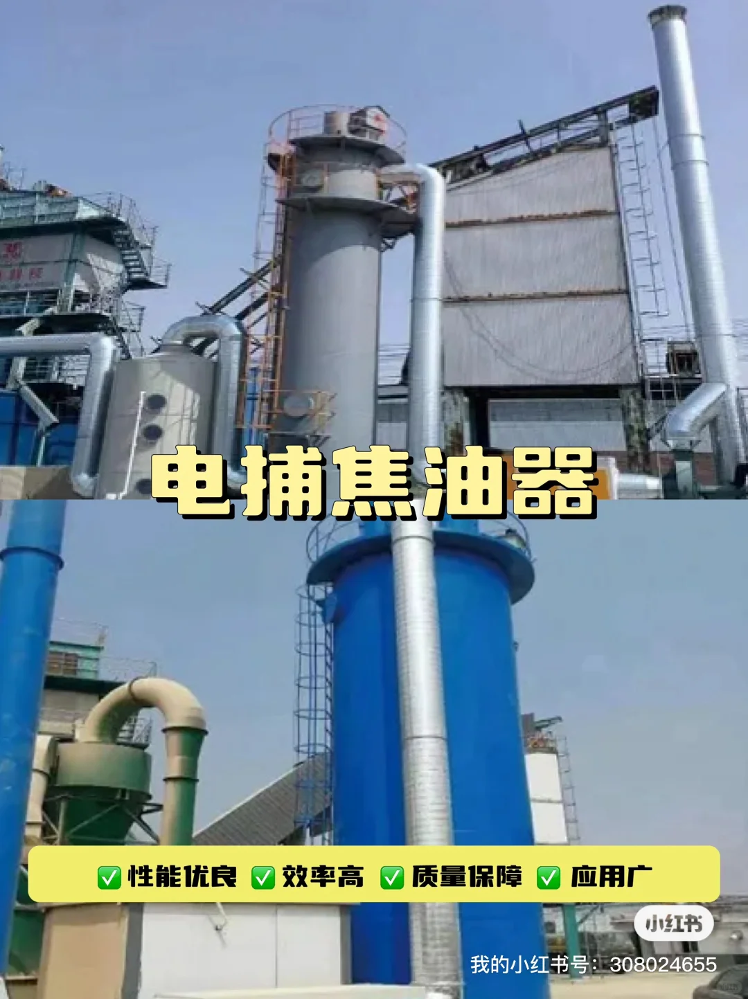 ?这家环保设备公司,山东人直呼内行