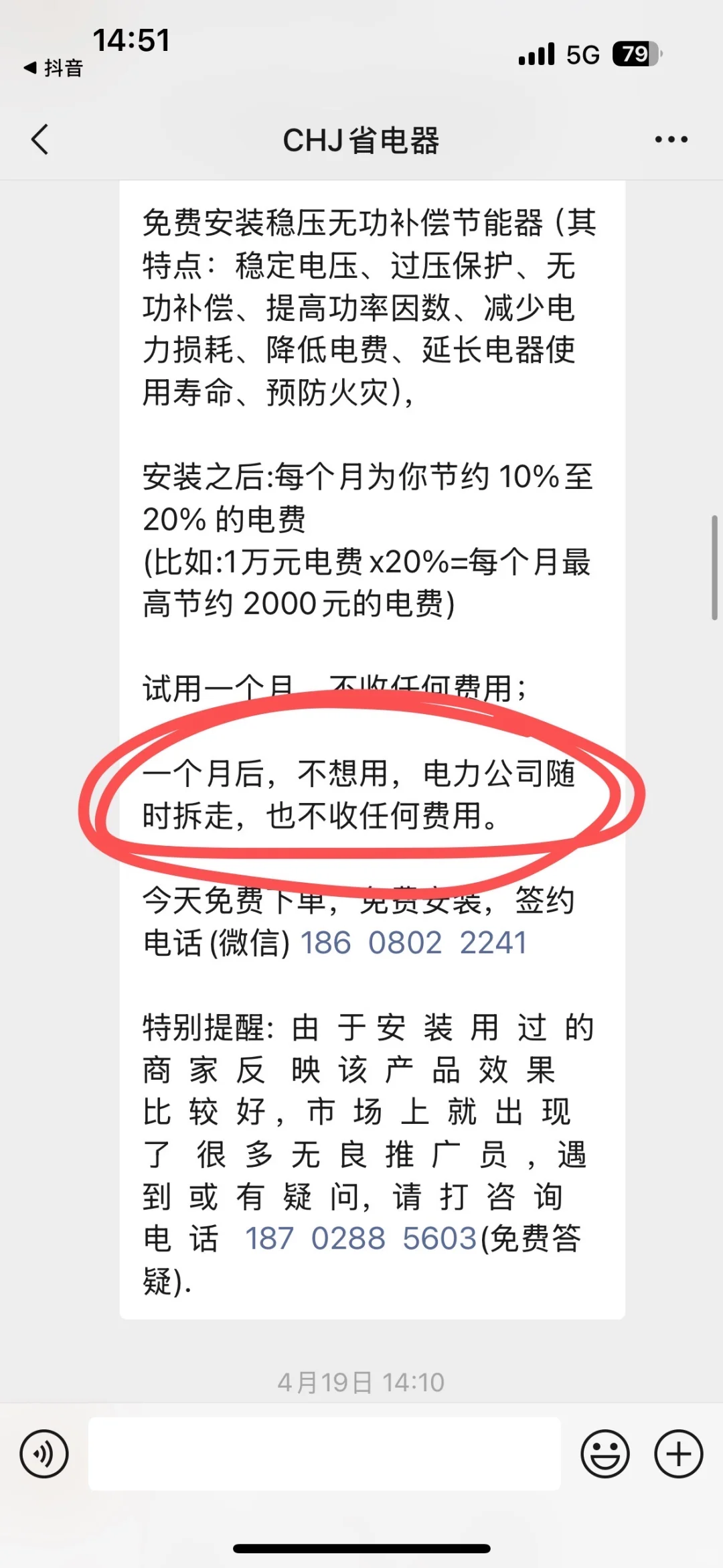 妈呀 遇到片子咋整啊 科朗玛出来解释一下？