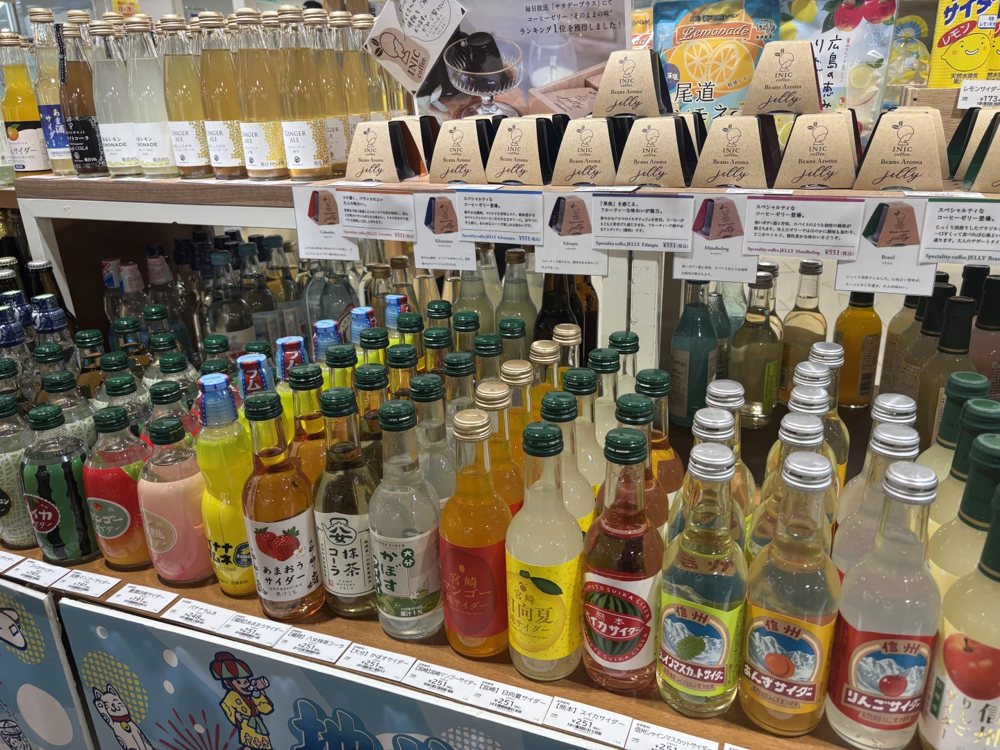 这些日本饮料?你喝过几种