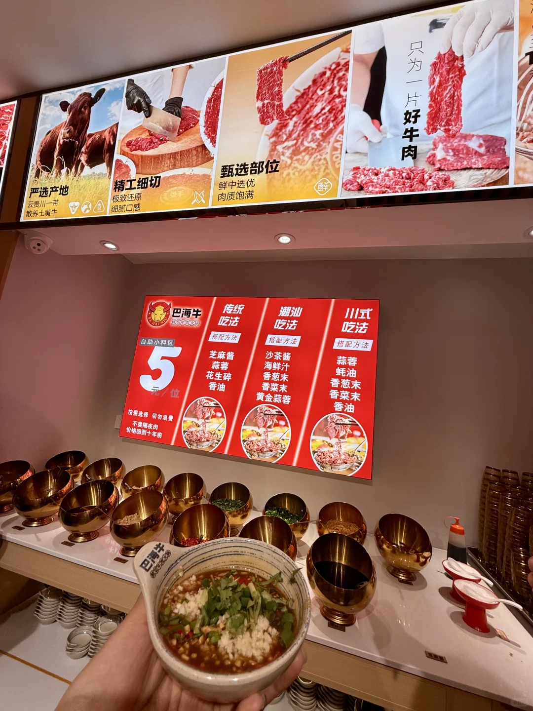 在邯郸 俺只想带爱吃牛肉的穷鬼好朋友来的