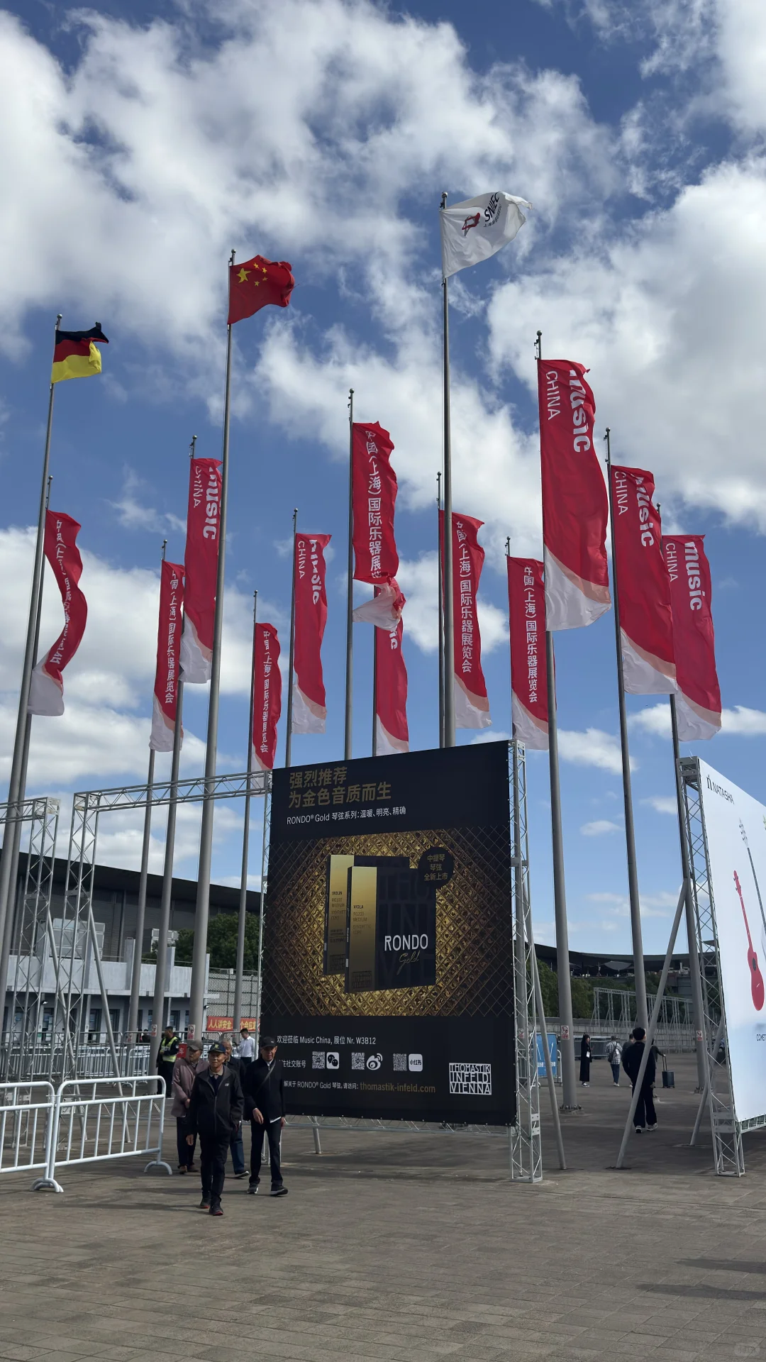 2025上海国际乐器展逛展后记