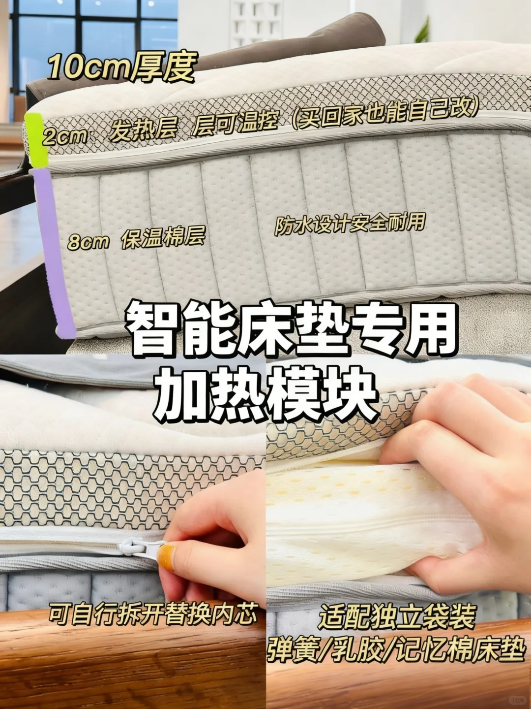 ?新中式适老床!把爸妈的养老生活变成享受