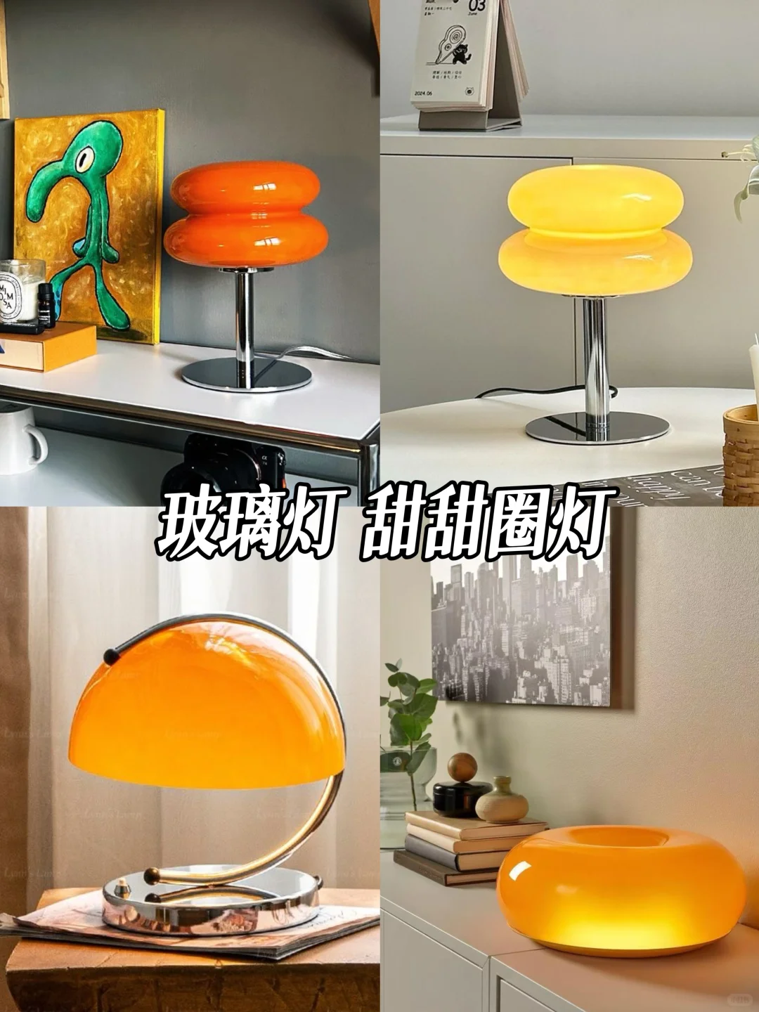 抄作业!包豪斯摆件12件,让你家秒变美术馆?