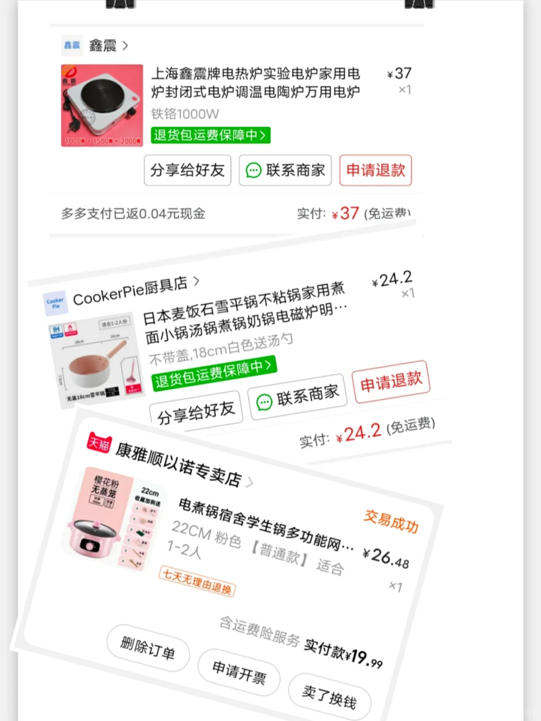 宿舍小锅之光！平价煎煮雪平锅秒杀所有电锅