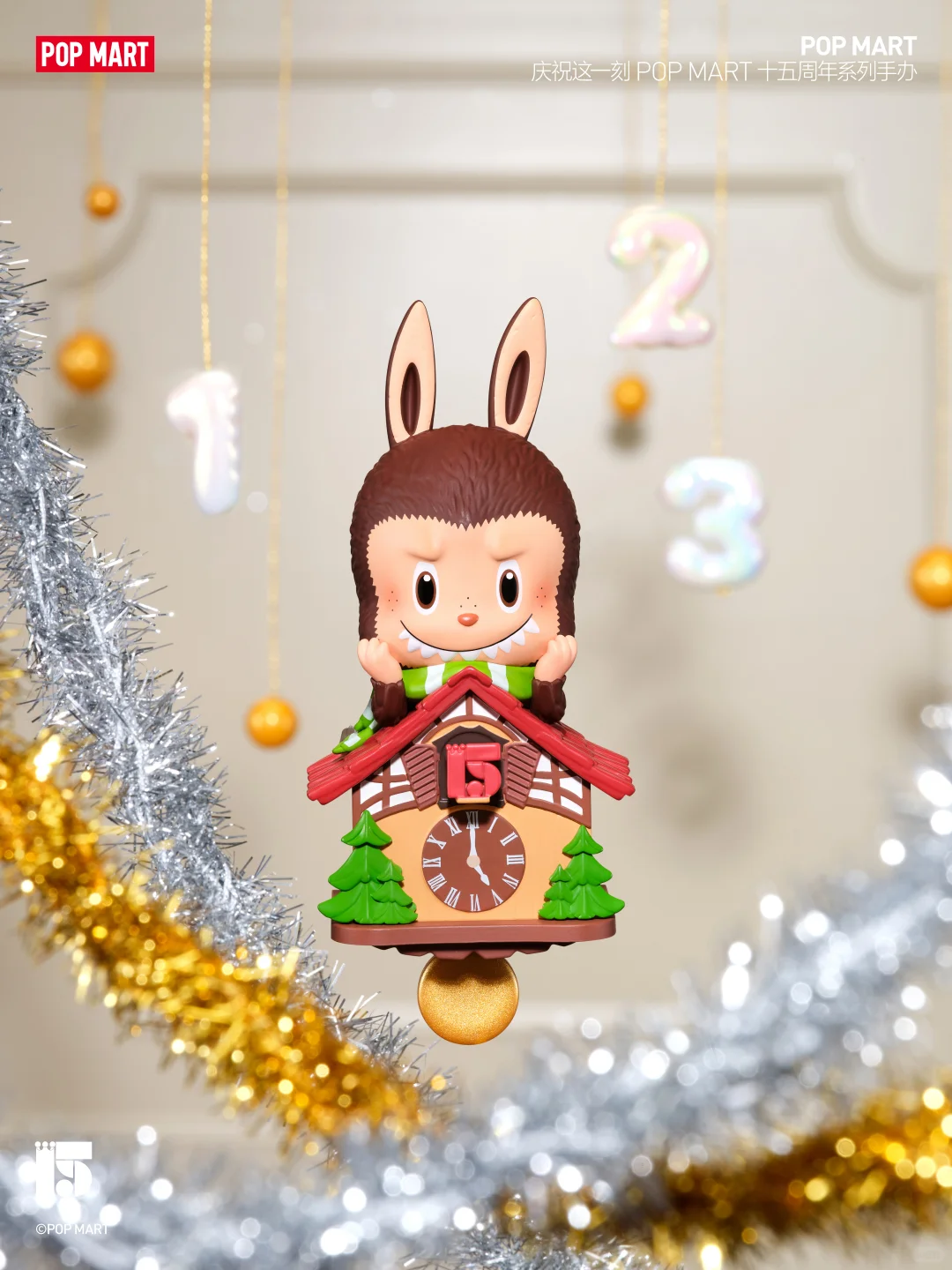 新品 | POP MART十五周年系列 即将发售