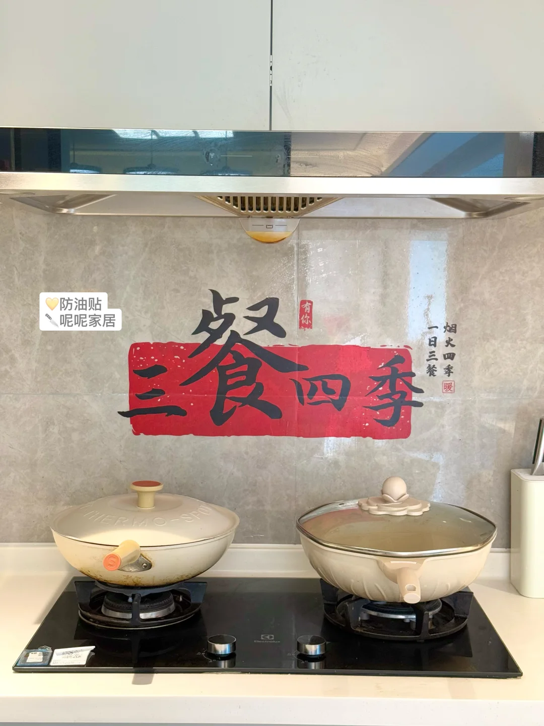 千呼万唤的厨房布置清单来啦❗️快来抄作业