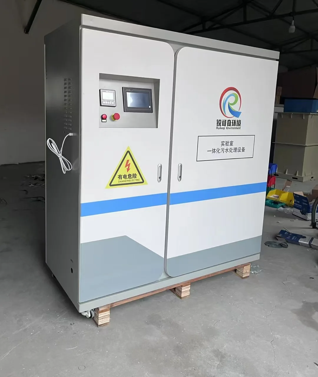 实验室废水设备